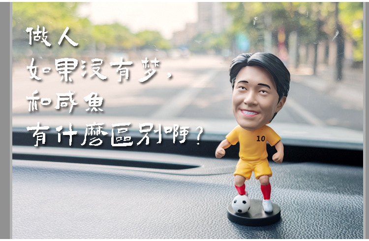 Shaolin Kung Fu Female Football Player Action Figure Car Ornament Gift for Boys Celebrity Character Spring-Loaded Bobblehead