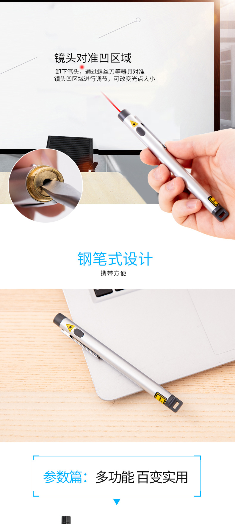 Deli 3933 Laser pen, infrared PPT teaching projector flashlight, laser pen, extendable electronic teaching whip pen pic 3