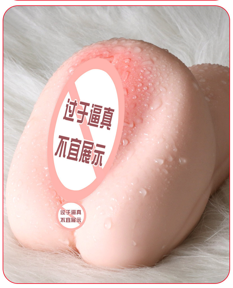 Male Masturbation Inverted Mold TPE Vaginal Buttocks Manual Adult Toy — detail image 11