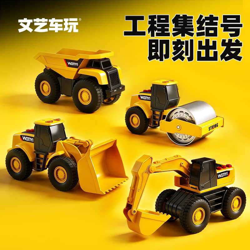 Artistic Toy Vehicles, Realistic Simulation Mixer Trucks, Crane Toys, Inertial Sound and Light Engineering Vehicle Toys, Cross-Border Wholesaler, Super Supply Artistic Toy Vehicles, Realistic Simulation Mixer Trucks, Crane Toys, Inertial Sound and Light Engineering Vehicle Toys, Cross-Border Wholesaler, Super Supply