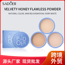 全英文SADOER丝绒柔蜜无瑕粉饼提亮肤色遮瑕修容气垫跨境彩妆批发