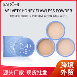 全英文SADOER丝绒柔蜜无瑕粉饼提亮肤色遮瑕修容气垫跨境彩妆批发