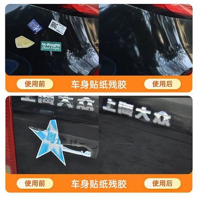 Remover Cleaner Adhesive Remover: Cleaning/curing agent