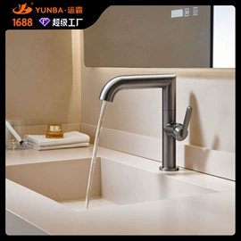 花洒套装;厨用龙头;面盆龙头