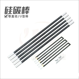 硅碳棒;实验电炉;热电偶