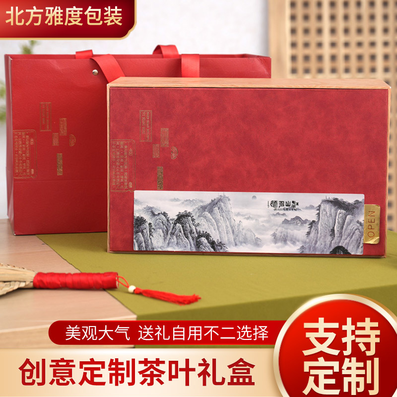 古风茶叶包装盒双罐带勺子红绿散茶防潮罐红色喜庆红茶空罐礼盒