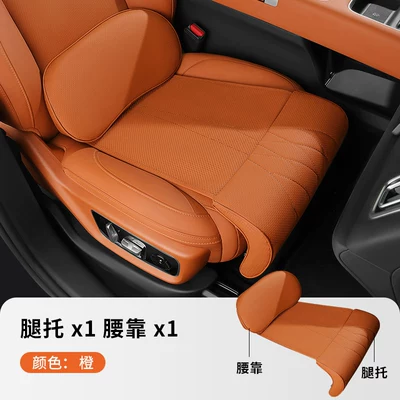 Footrests and Lumbar Supports, Waist support - orange-integrated-leg-support-and-waist-support-single-pack