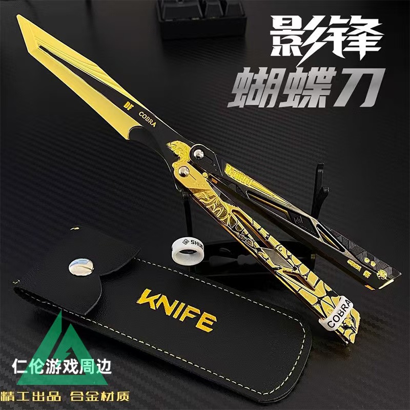 22cm 섀도우 포워드 [전기도금 모델]