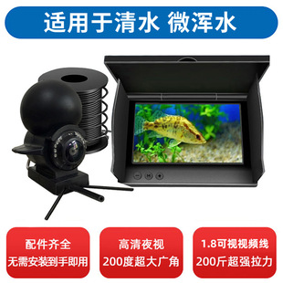 Fish Finder Visual High-Definition Fishing Fish Finder Waterproof Temperature Sensing Deep Full Display Set Mixed Water Night Vision