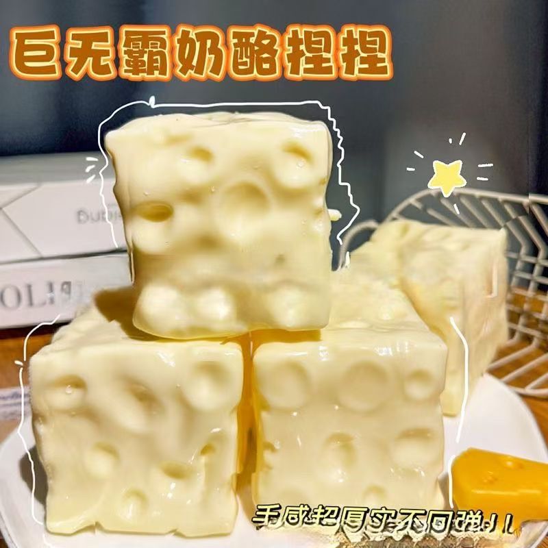 In-Stock Vaseline Cheese Squishy Toy, Moldable and Squeezable, Popular Realistic Cheese Squishy Toy, Cute Gift for Stress Relief In-Stock Vaseline Cheese Squishy Toy, Moldable and Squeezable, Popular Realistic Cheese Squishy Toy, Cute Gift for Stress Relief