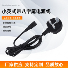 СӢʽ������β�Դ�� �������Դ�� Ӣ���Դ���S�ҹ���