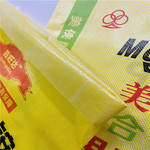 内覆膜、内吸膜、内沾膜编织袋胶印彩印尿素袋，卷布桶布现货批发