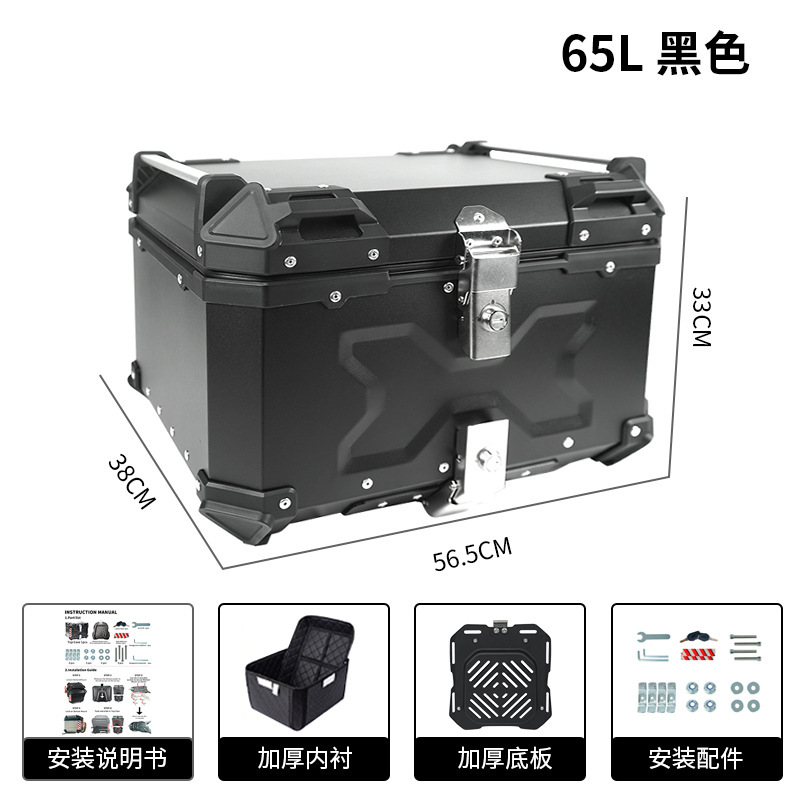 블랙 [65L] 유니버셜