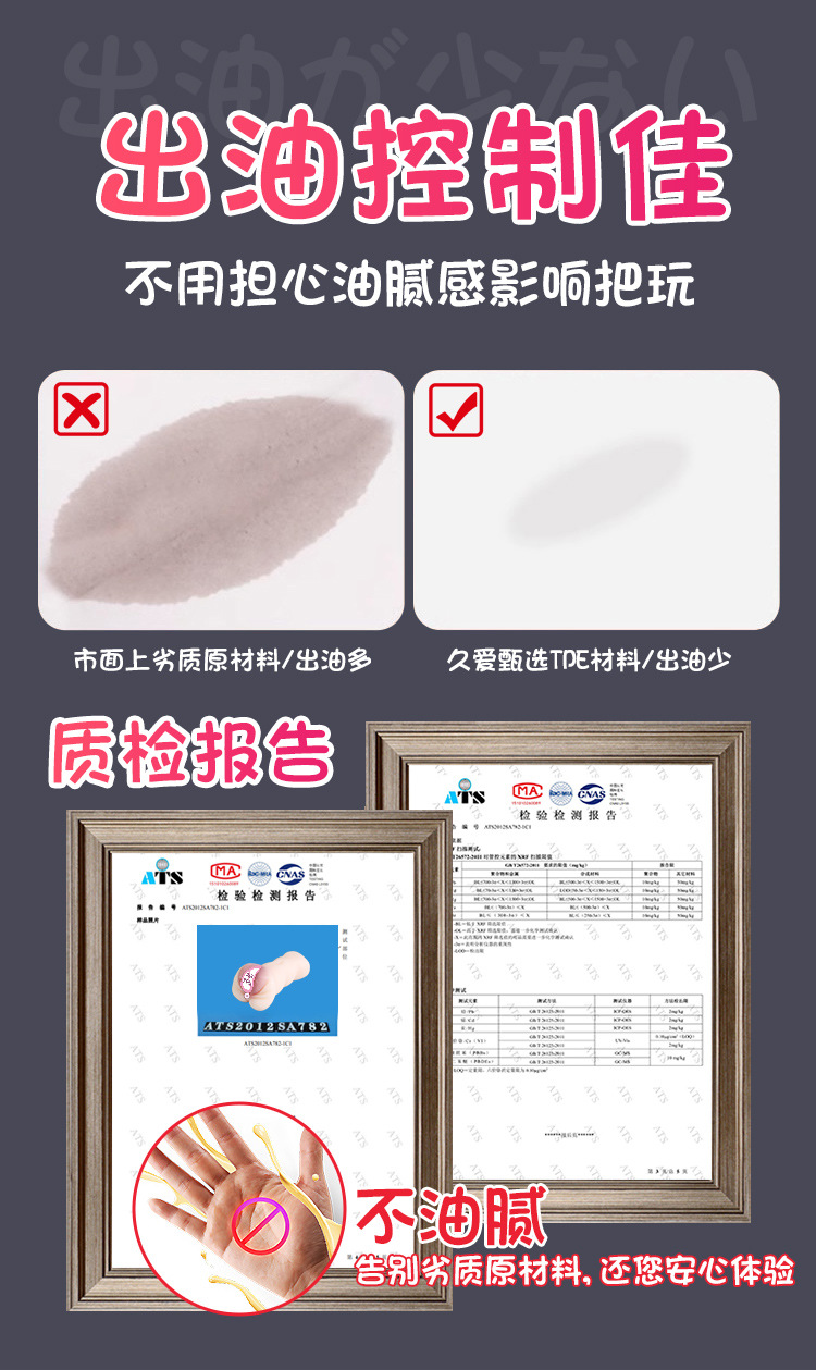 Jiuai Airplane Cup Manual Masturbator TPE Inverted Mold Adult Toy for Men — detail image 14