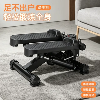 家用迷你踏步机  静音液压拉绳瘦腰瘦腿多功能脚踏机源头工厂直销