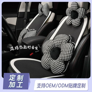 厂家定制汽车坐垫经典冰丝车载座椅坐垫四季通用舒适防滑车内座套