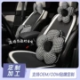 四季定制车内车载座套