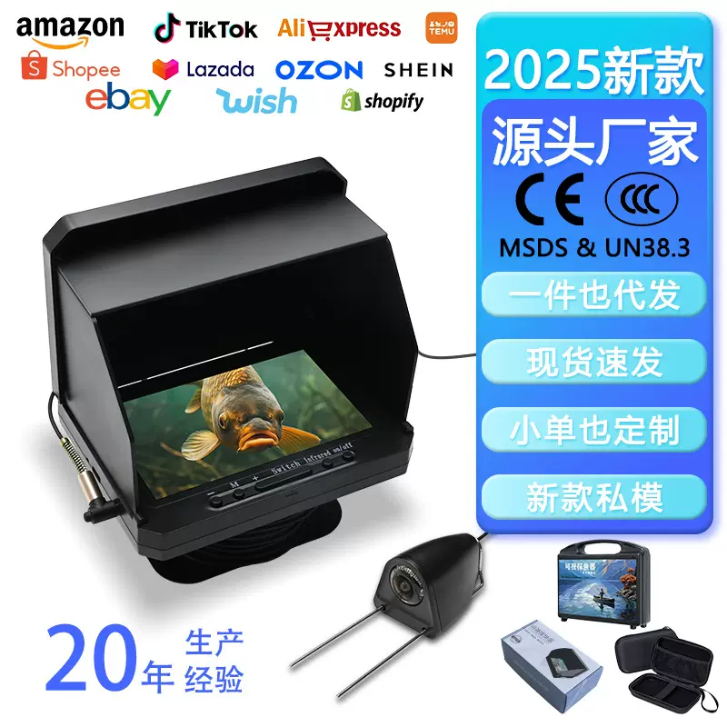 新款高清可视探鱼器俄文跨境fishfinder摄像头钓鱼水下相机带夜视