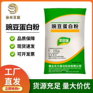 �㶹���׷�ʳƷ���I�B������ �㶹���� ԭ�b20kg�� �Y�|�Rȫ