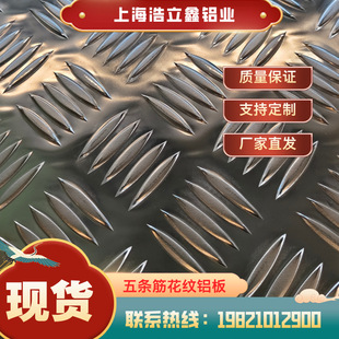 5052�X�V�Ͻ𻨼y�X�� ��l��y�� �Cе�� ���û��y��