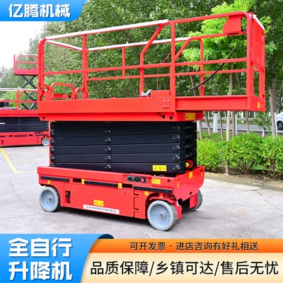 Avtomobil fırlanan platformaları Fork Lift Hydraulic Climbing