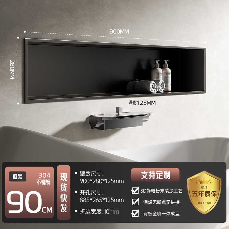 Estante de Almacenamiento de Acero Inoxidable para Baño, Mueble de Esquina para TV, Panel Metálico Decorativo para Pared, Diseño Integrado para Ducha