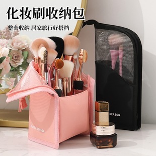 Vertical Large-Capacity Makeup Brush Bucket Storage Bucket Internet Celebrity Facial Mask Lipstick Eyebrow Pencil Box Portable Mesh Translucent Simple