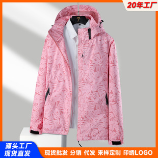 Manufacturer Wholesale Spring and Autumn Thin Jackets for Men and Women, High-Quality Fashionable Casual Windproof and Waterproof Jackets for Couples