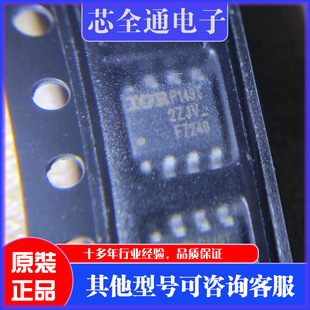 STI9284  STI3540 SUNTO���l������ LED ��оƬ���� / �W�⌣��