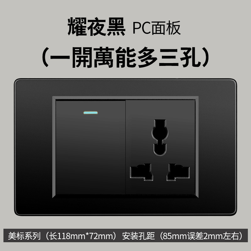 Taiwán estándar USBC negro conmutador enchufe 110 - 250V enchufe de pared transfronterizo Vietnam Panel de comercio exterior lote