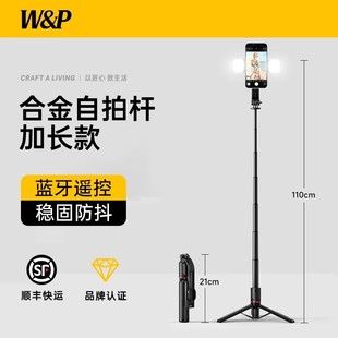 轻便三脚架2026新款推荐 | 1688买家百科