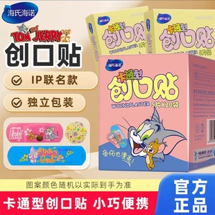 ���Ϻ��Z��ͨ�����N��ˮ��8Ƭ10Ƭ100���l���Â����o���t�ü���