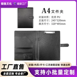 笔记本记事本;文件夹;手账本