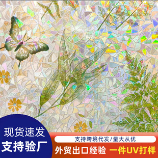 �͹Ųʺ粣�������N��͸�ⲻ͸��ԡ���l���g�o��[˽���������QĤ