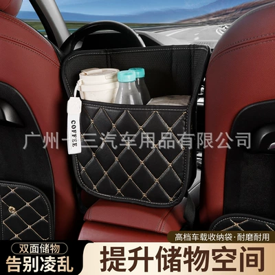 Chair back anti-kick pad – Car rear seat back protector, anti-kick