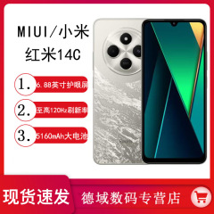 MIUI/めいRedmi赤米14c携帯電話新製品スマート赤米大音予備老人百元14