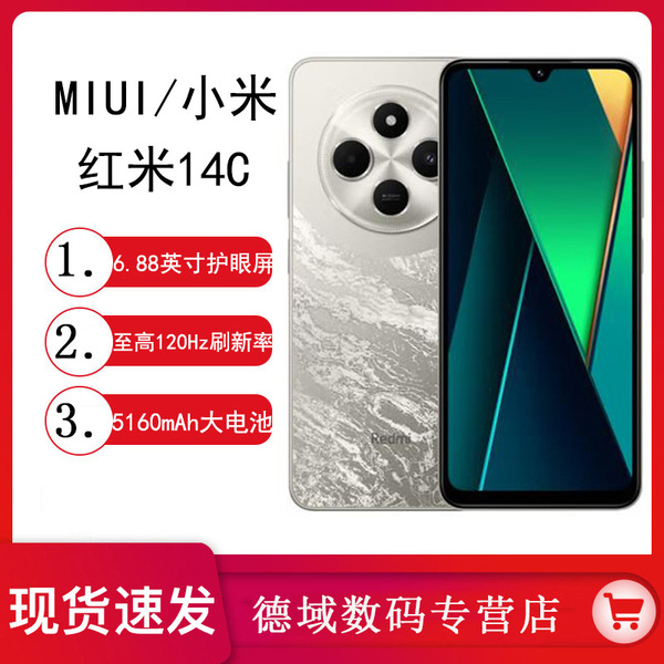Smart mobile phone for elderly for students