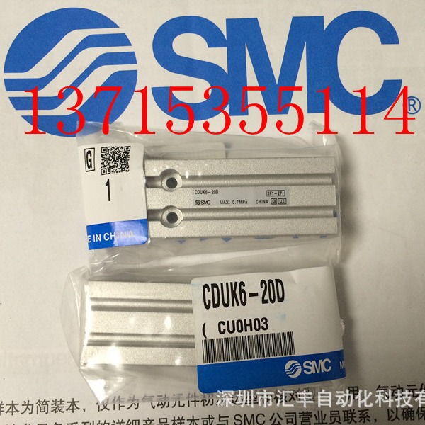 SMC气缸CDUK16-20D 5D 10D 15D 25D 30D CDUK20-5D 10D 15D 20D