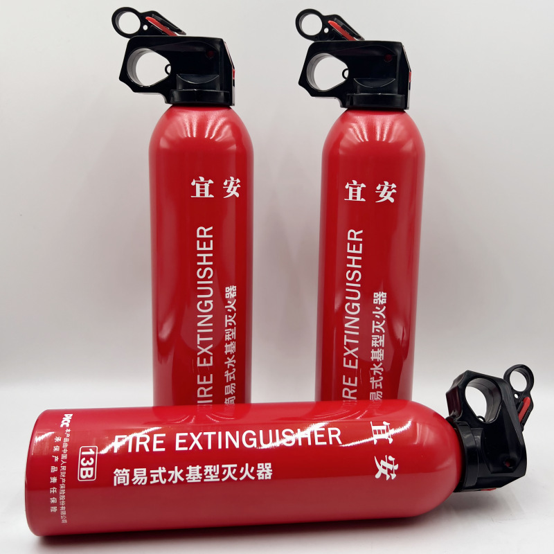 Car Fire Extinguisher Water-Based Gift Emergency Supplies Mini 13B Car Fire Extinguisher 550ml Car Fire Extinguisher