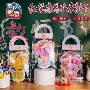 �̎����Y��t�P�ж������R���ֹ�diy��ͯ���ϰ��׃��@���ώ���Ƭ