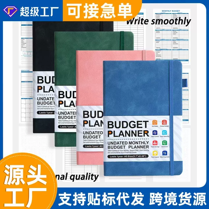 跨境A5现金预算笔记本规划师亚马逊Planner英文周计划记事本现货