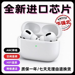 无线蓝牙耳机2025年新款高音质蓝牙耳机华强北运动降噪蓝牙耳机