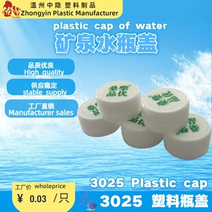 ���l������ˮƿ�wͨ���w���޹���PE���ϵVȪˮƿ�w3025 1881 2925