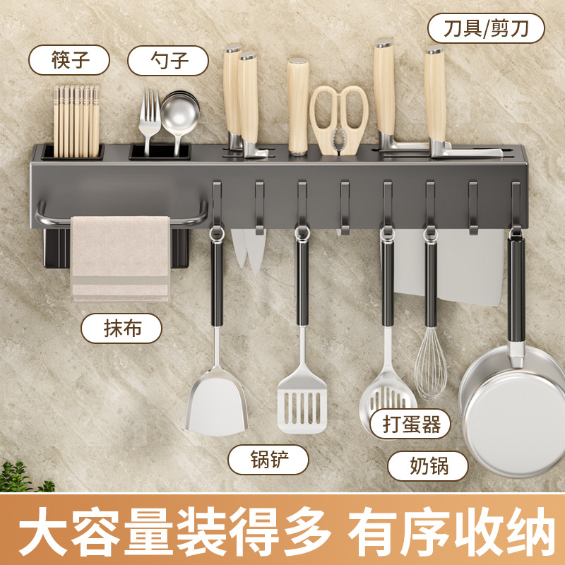 廚房刀架置物架碳鋼免打孔壁掛式刀座收納架插刀家用置放菜刀架子