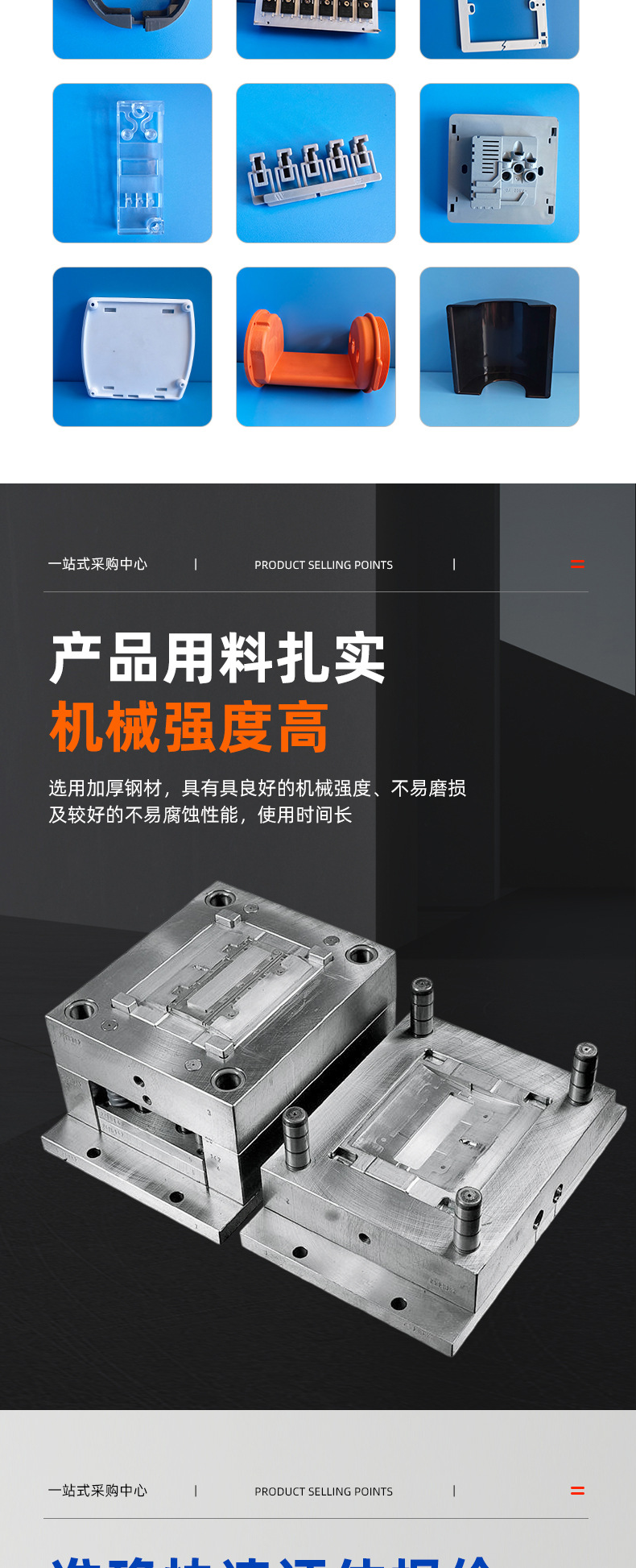 Customized precision injection molds for home appliance casings, plastic product processing, high-precision multi-cavity mold fabrication according to drawings