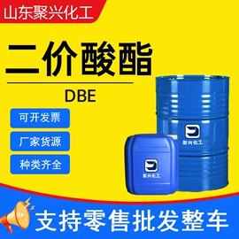 涂料稀释剂;酰胺;酯