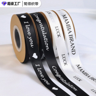 ���ÿ���2cm��ɫ��īӡˢ���������Y�b�diy���b��ĸLOGO�z�����l