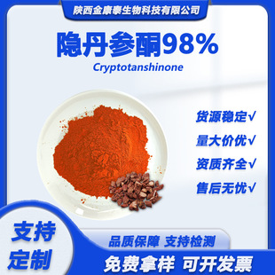 �[����ͪ98%����ͪIIA98%������ȡ�� �������c98%ԭ��2��/����