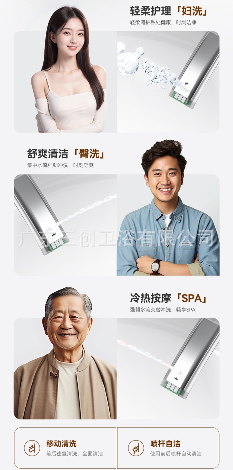 智能马桶G1-详情页 (27).jpg