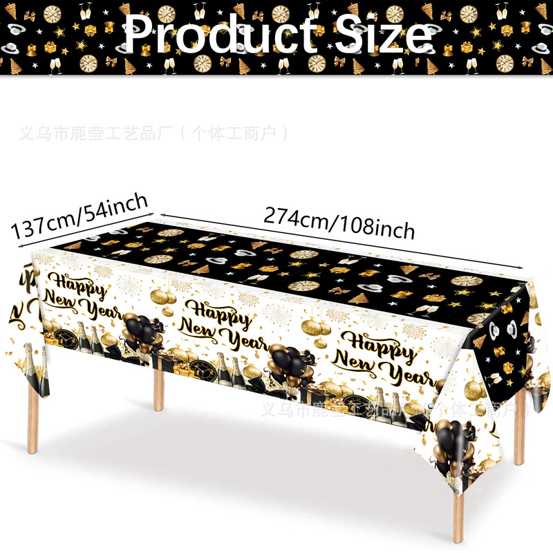 2026新款Happy New Year新年派对餐具倒计时聚会黑金新年派对桌布|undefined